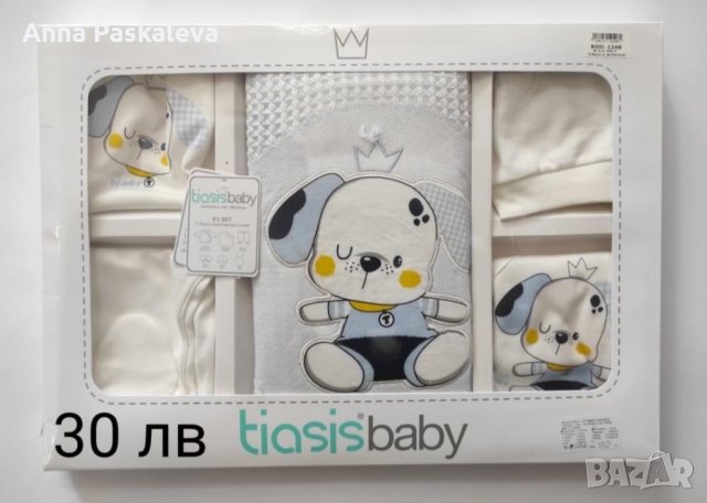 Комплекти за изписване на бебе, снимка 3 - Комплекти за бебе - 41450410