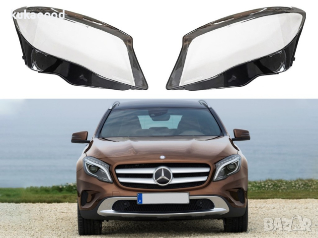 Стъкла за фарове на Mercedes GLA X156 ( 2013-2017 ), снимка 4 - Аксесоари и консумативи - 44526724