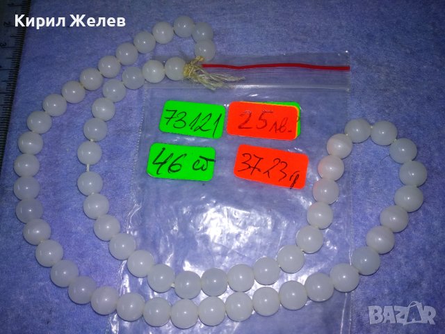 СКЪПОЦЕНЕН СТИЛЕН РЕТРО ГЕРДАН ШЛИФОВАН МЛЕЧЕН КВАРЦ РЪЧНА ИЗРАБОТКА 73121, снимка 7 - Антикварни и старинни предмети - 40684832