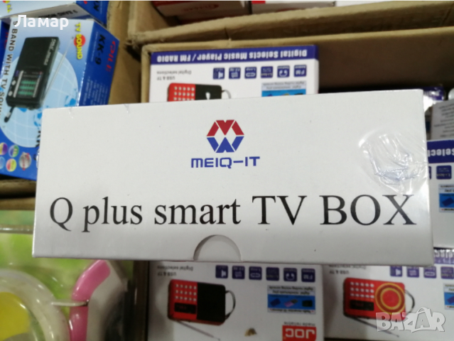 Мултимедиен смарт TV BOX/ТВ БОКС/MEIQ-IT Android9 8K видео 4BG RAM 64GB памет, снимка 3 - Плейъри, домашно кино, прожектори - 36182605