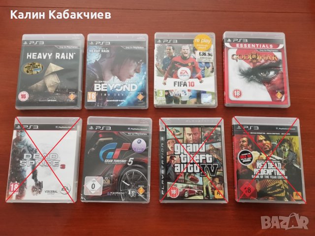 PS3 игри, снимка 1