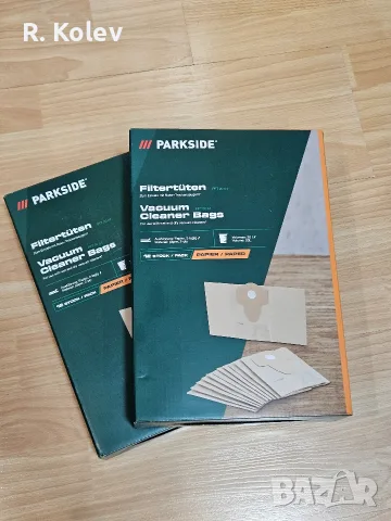 Parkside торби за прахосмукачка