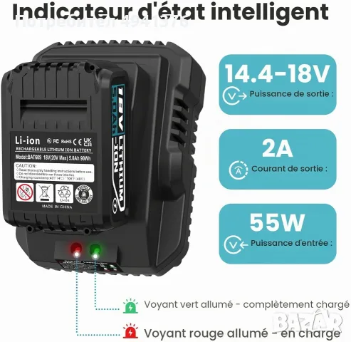 КОМПЛЕКТ БАТЕРИЯ 18V 5.0Ah за BOSCH с ЗАРЯДНО УСТРОЙСТВО, снимка 3 - Други инструменти - 56122325