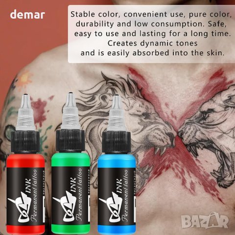 Комплект мастила за татуировки, 14 основни цвята 30 мл /бутилка tattoo, снимка 4 - Друго оборудване - 42007031