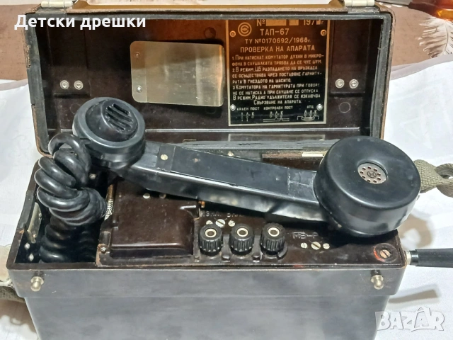 Продават се военни  полеви телефони  ТАП 67, снимка 4 - Колекции - 53229600
