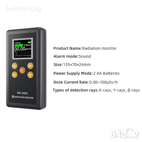 Детектор за ядрена радиация, Гайгеров брояч, α, y, β, лъч, Дозиметър, снимка 4 - Друга електроника - 41138523