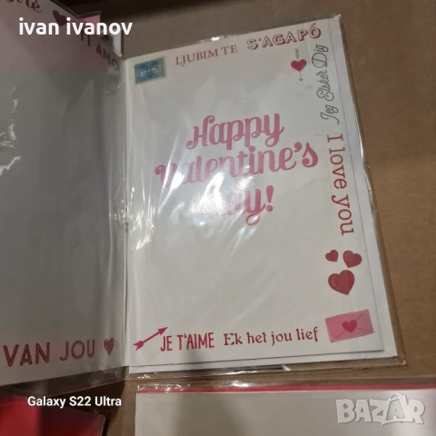 Музикални 3.д Картички , снимка 9 - Музикални играчки - 51309162