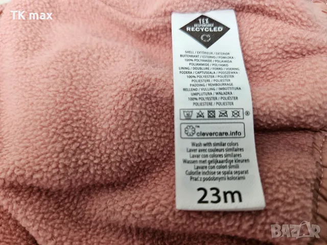 Детски ватиран елек TEX Baby – 23 месеца Нов, снимка 4 - Детски якета и елеци - 56019215