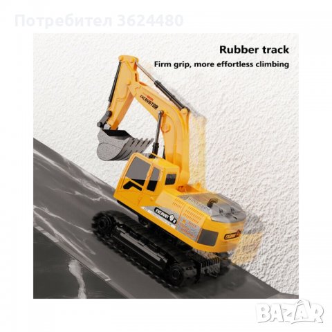БАГЕР С ДИСТАНЦИОННО УПРАВЛЕНИЕ, ЗВУК И СВЕТЛИНИ, снимка 7 - Коли, камиони, мотори, писти - 39994322