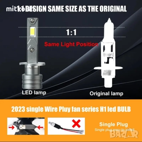 H1 Led автомобилни крушки, снимка 7 - Аксесоари и консумативи - 52521142
