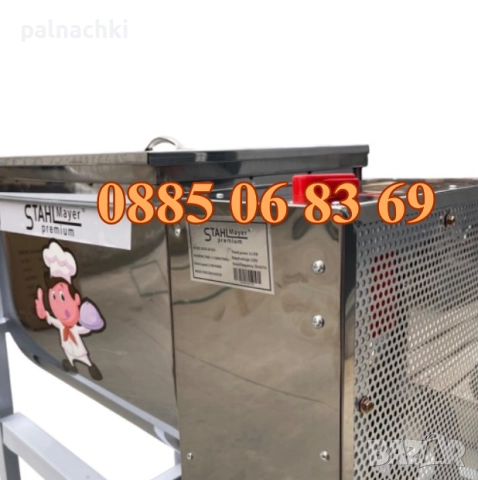 Електрическа бъркалка за кайма 25 кг, бъркалка за месо и тесто, снимка 3 - Друго търговско оборудване - 52095222