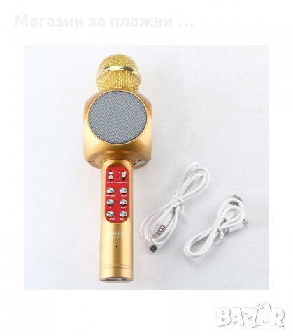 БЕЗЖИЧЕН БЛУТУТ КАРАОКЕ МИКРОФОН С ЛЕД СВЕТЛИНИ И ВГРАДЕН ГОВОРИТЕЛ WSTER WS-1816 - код 1816, снимка 6 - Микрофони - 34239949