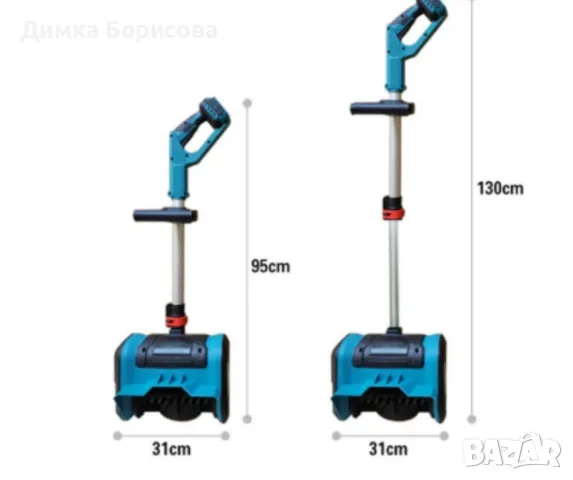Акумулаторен снегорин,преносим, снимка 3 - Други - 48676759