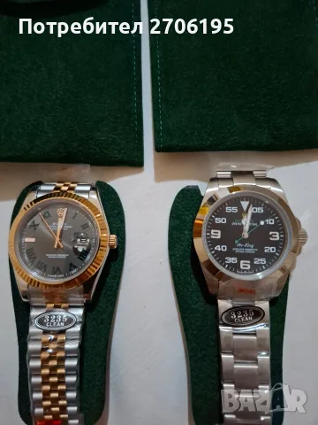 Мъжки часовници Air-King и Datejust Wimbledon , снимка 17 - Мъжки - 55805968