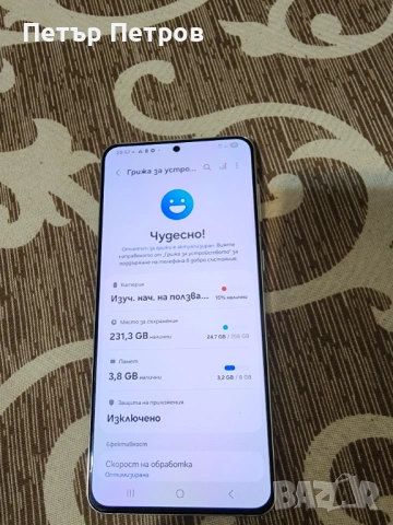 SAMSUNG GALAXY S21+, снимка 2 - Samsung - 53773297