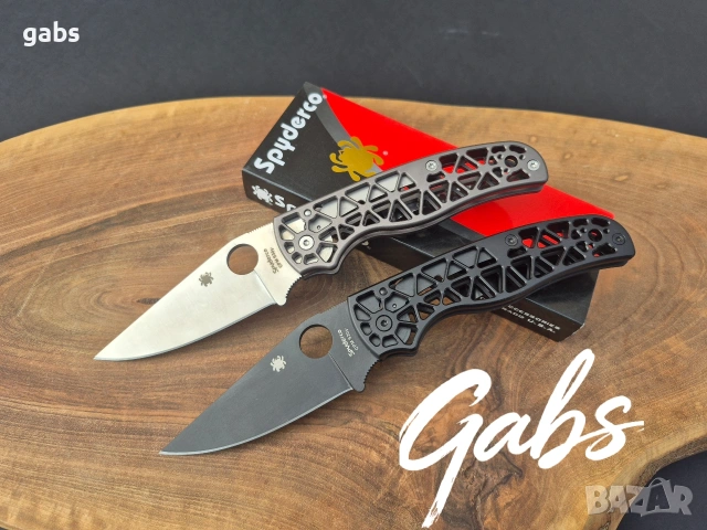 Сгъваем нож Spyderco Edgerati С266,два цвята