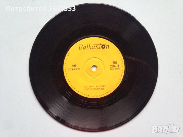 Отис Ридинг, снимка 1