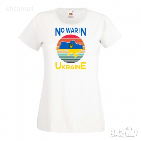 Дамска тениска NO WAR IN UNKRAINE,Support Ukraine, Stop War in Ukraine, снимка 6 - Тениски - 36114107
