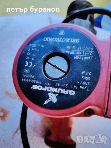 Водна помпа Grundfos, снимка 3 - Водни помпи - 49241518