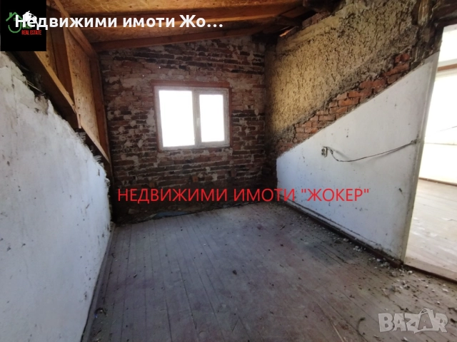 Четиристаен апартамент - гр. Велико Търново, снимка 7 - Апартаменти - 52710913