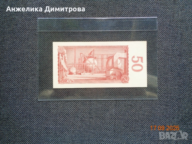 Отлична е Чехословакия 50 крони 1964г, снимка 2 - Нумизматика и бонистика - 51755870