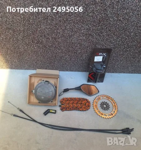 Части за Ktm - крос/ендуро