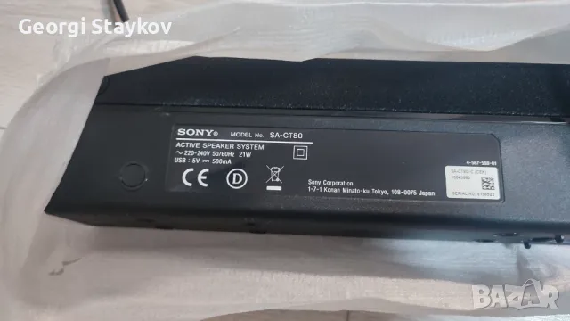 Сауннд бар Sony - SA CT 180, снимка 11 - Аудиосистеми - 48266579