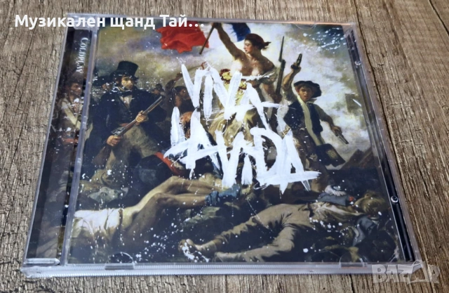 Компакт Дискове - Поп Рок: Coldplay – Viva La Vida 