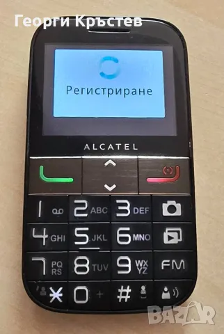 Alcatel 2001x, Panasonic G60 и Sony Ericsson K800 - за ремонт, снимка 7 - Alcatel - 47365890
