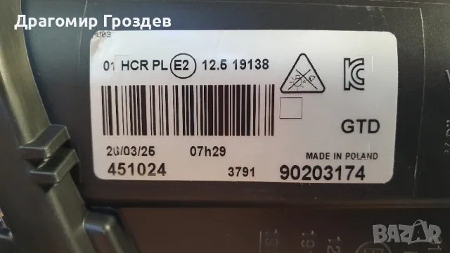 НОВ! Оригинален FULL LED ляв фар за Citroën C3 III  / Ситроен Ц3 (2020-2024), снимка 7 - Части - 50217903