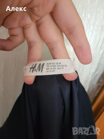 Момчешко сако, снимка 3 - Други - 51720005