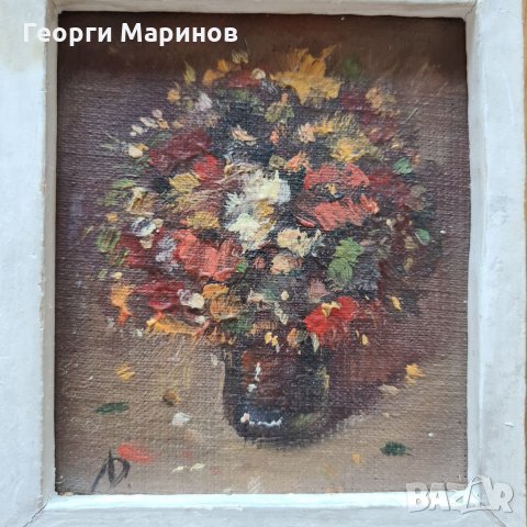 Картина, Ваза с цветя, маслени бои, Любомир Дойчев, 16 см Х 18 см, снимка 7 - Картини - 35861998