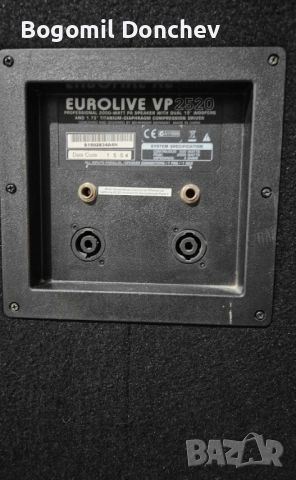 Кути за 15 инча, снимка 5 - Тонколони - 52808073