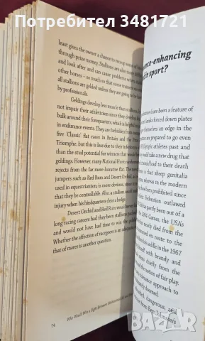 Who Would Win a Fight between Muhammad Ali and Bruce Lee? The Sports Fan's Book of Answers., снимка 6 - Други - 55964341
