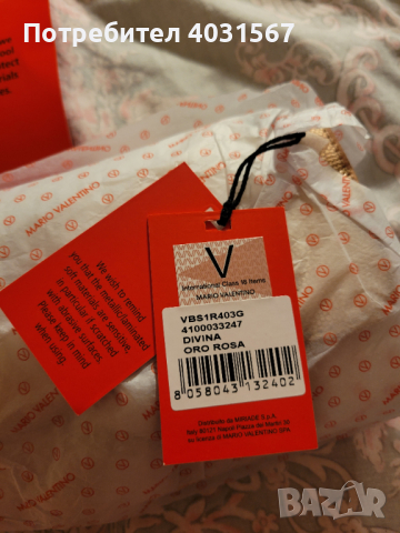 Дамска чанта VALENTINO - розова, чисто нова, оригинал, уникат!, снимка 7 - Чанти - 44783040