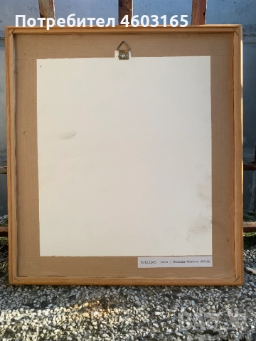 света икона , снимка 3 - Икони - 52265861