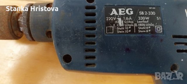 Бормашина AEG SB-2 -330., снимка 2 - Бормашини - 50548524