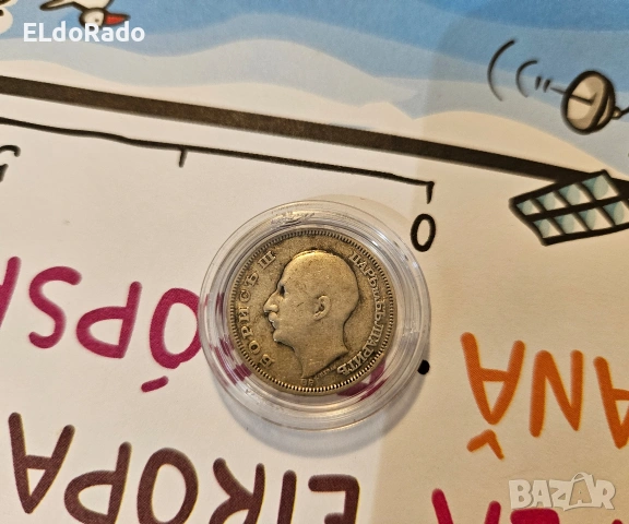 20 лева 1930 година , снимка 5 - Нумизматика и бонистика - 53617239