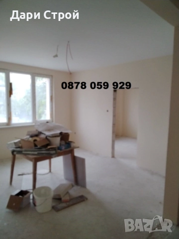 Вътрешни ремонти в София и региона - фина и гипсова шпакловка, мазилки, боядисване и др., снимка 12 - Ремонти на апартаменти - 52940838