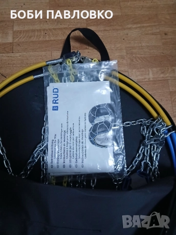 Професионални вериги за сняг големи руд класик, снимка 2 - Аксесоари и консумативи - 51981705