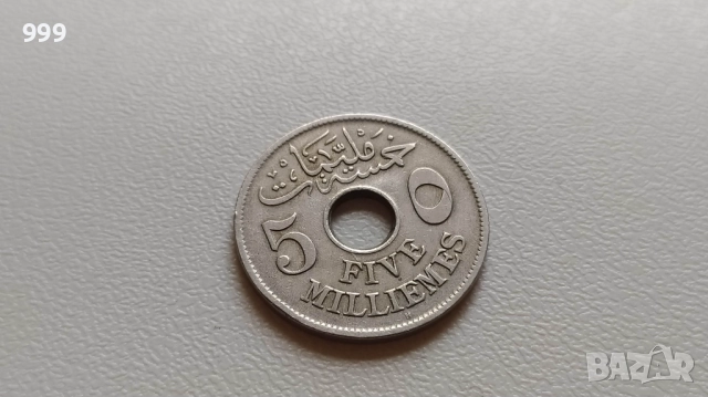 5 милема 1917Н, 10 милева 1943 Египет , снимка 2 - Нумизматика и бонистика - 40510797
