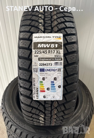 225/45/17 Marshal [by Kumho] ❄️ЧИСТО НОВИ ЗИМНИ ГУМИ❄️