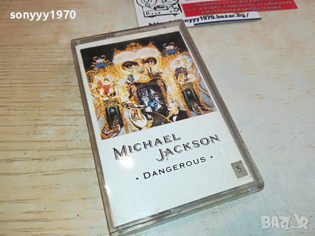 ПОРЪЧАНО-MICHAEL JACKSON-КАСЕТА 0702231402