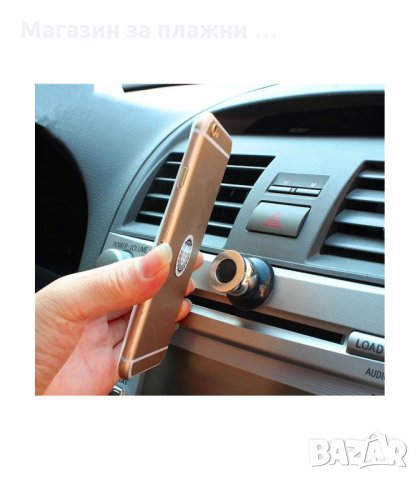 УНИВЕРСАЛНА ЗАЛЕПВАЩА СЕ МАГНИТНА СТОЙКА ЗА ТЕЛЕФОН - код 1497