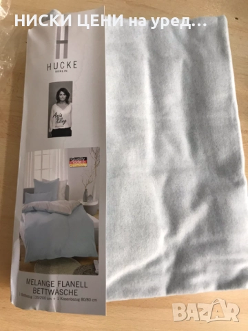 Спално бельо от меланжиран фланел плик и калъфка 135 × 200 см