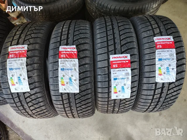 4бр.НОВИ летни гуми ROADX 205 55 16 DOT25 цена за брой