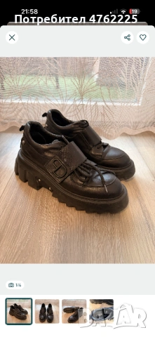 Спортно елегантни дамски обувки