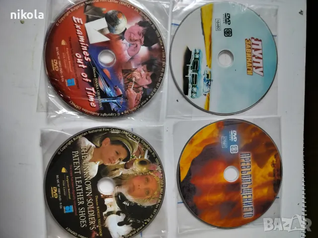 Оригинални ДВД с филми  в плик -договаряне, снимка 5 - DVD филми - 49241990
