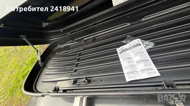 Автобокс Hark Magic 320, снимка 6 - Аксесоари и консумативи - 53763170