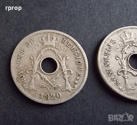 Монети . Белгия. 5 цента.  1920 , 1921, 1925  година., снимка 6 - Нумизматика и бонистика - 40992753